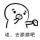 杨林