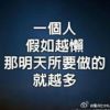 A   好人   A