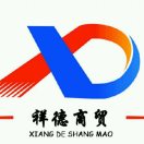 A祥德物资礼品采购配送服务中心