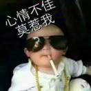 守你一辈子