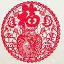 昊天