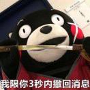 常欣然