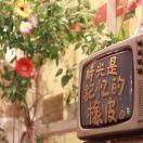 Dream★