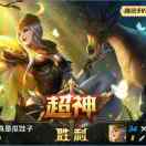 是誰