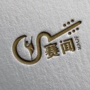 A赛闻吉他琴社
