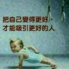 细水长流