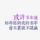 聽  心