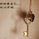 换位思考