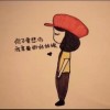 未来