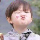 就喊我十二吧