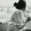 薄情