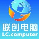 ∠联 创 电 脑