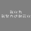 论
