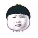 大善人妥妥的