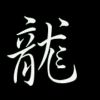 车行天下