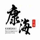 五马长枪～太嚣张