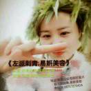 A小飞剪易妍美容美发18717273414