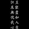 善良比猪吃了