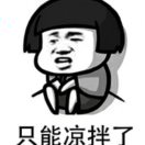 ゞ戒。つ