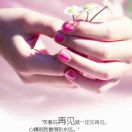 莹