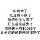 被遗忘的人
