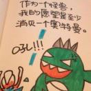 小明