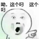 战忽局特例加餐项目处主任