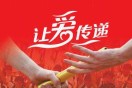 北京-张雷