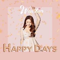 温馨&Philip Halloun：Happy Days