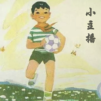 小小主播