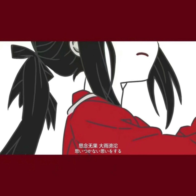 怪猫-