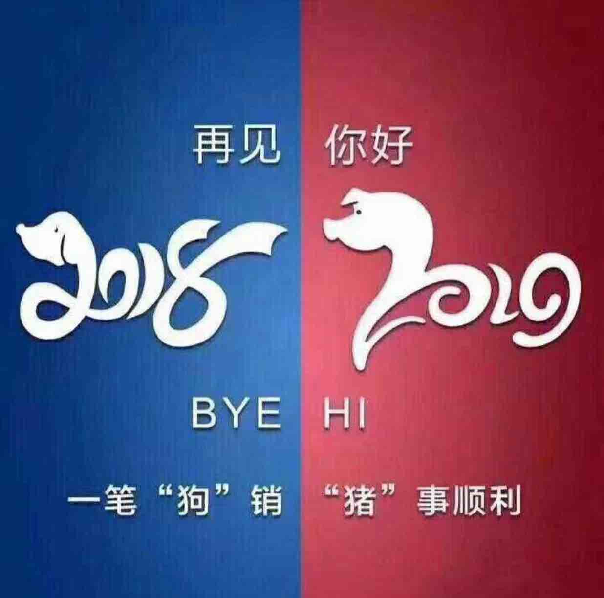 藏神密码