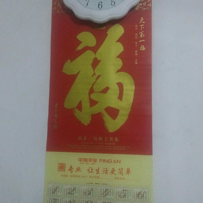 随心