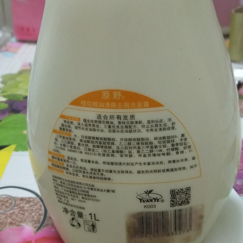 段
