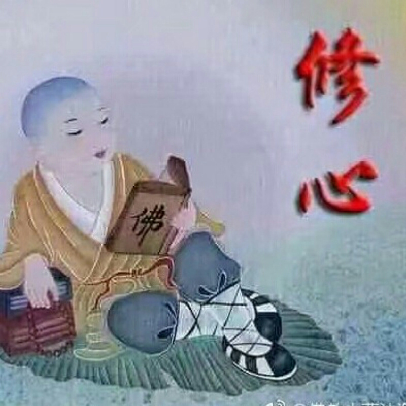 净心如空