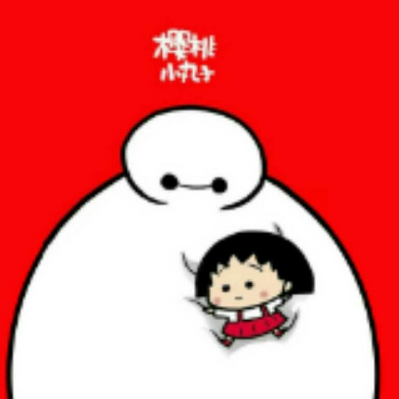 白话