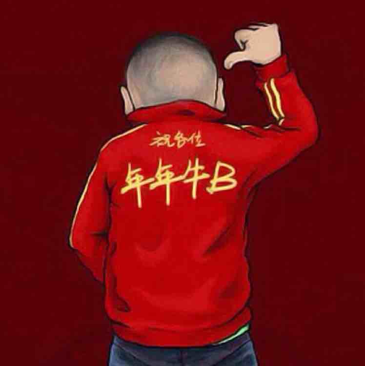 板五板六