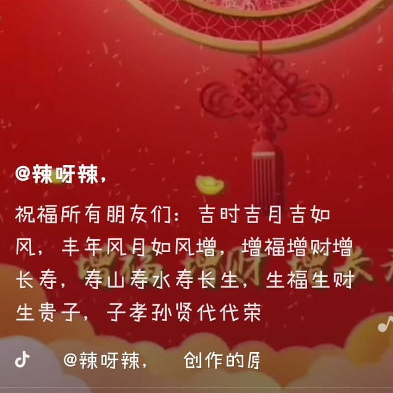 东风.6