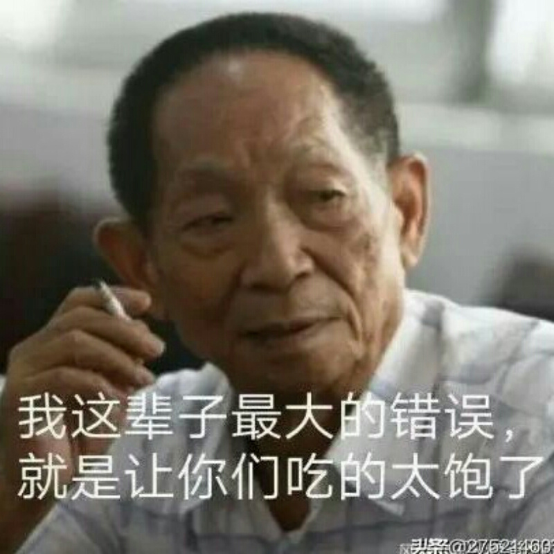 路漫々