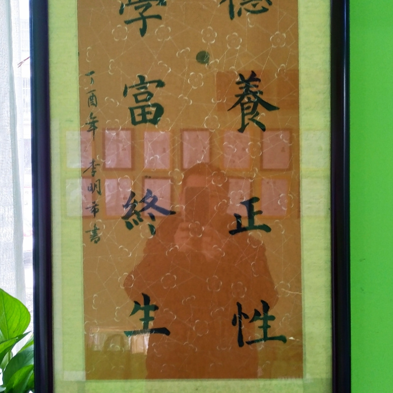 上善若水