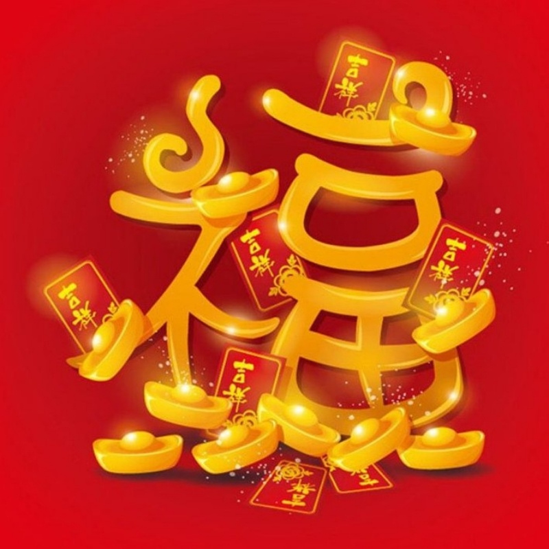行者（毛子）