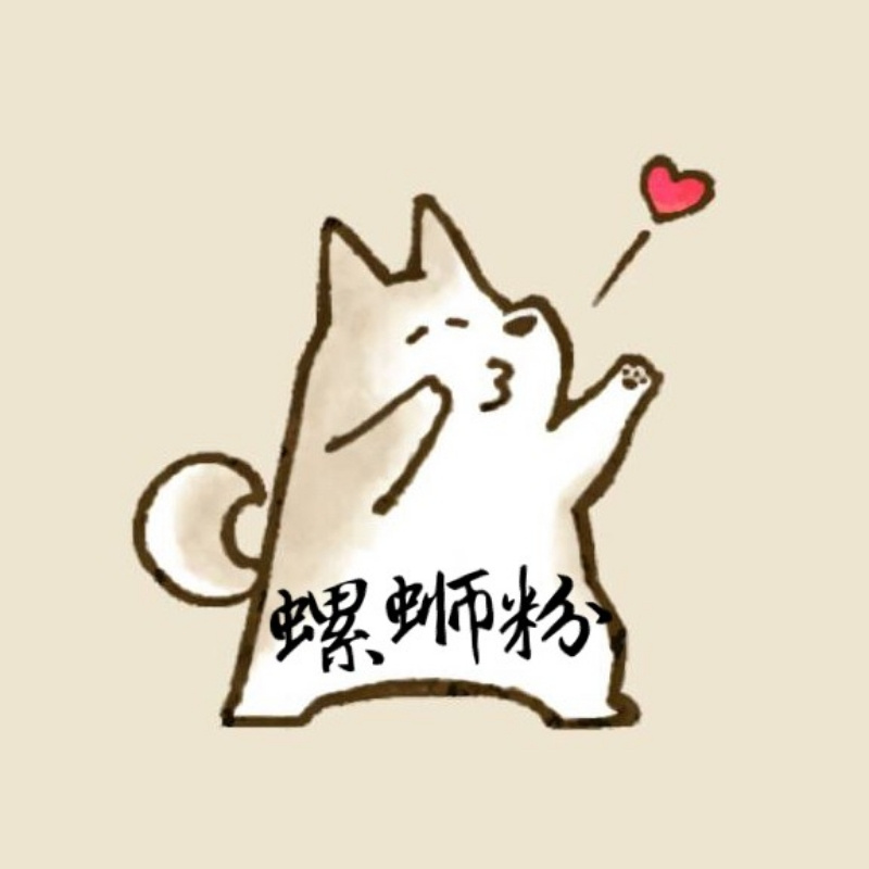 青提+的螺蛳粉