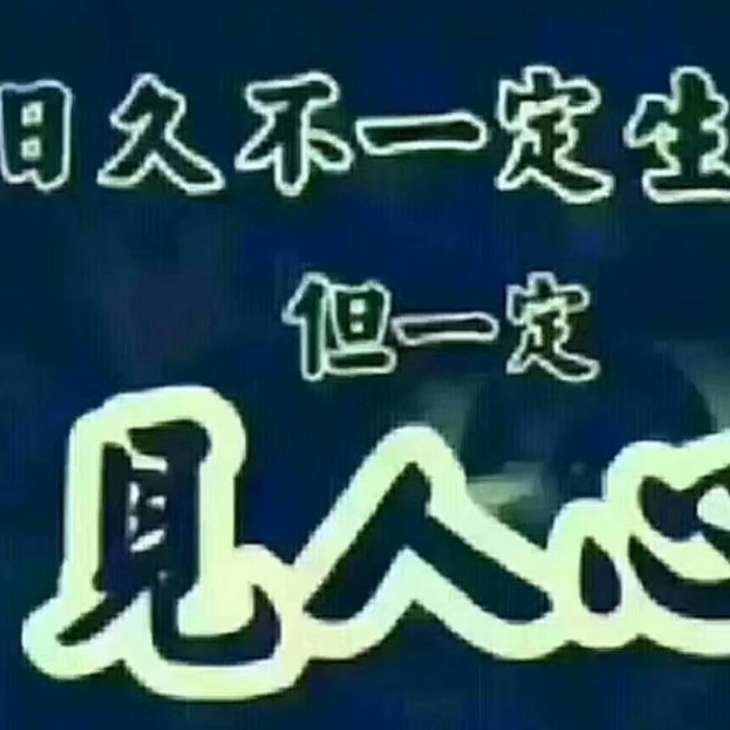 一个司机