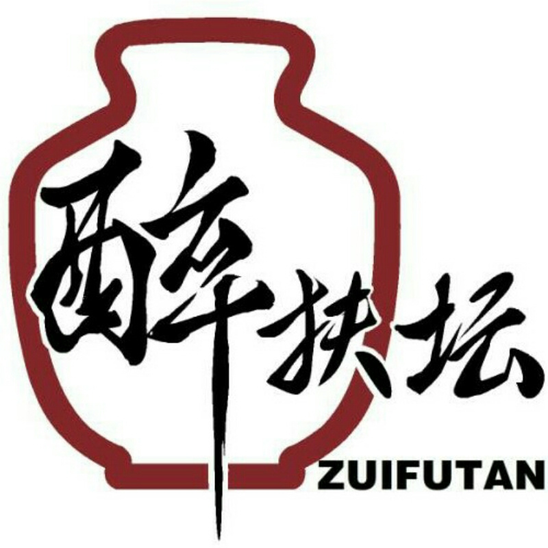 醉扶坛