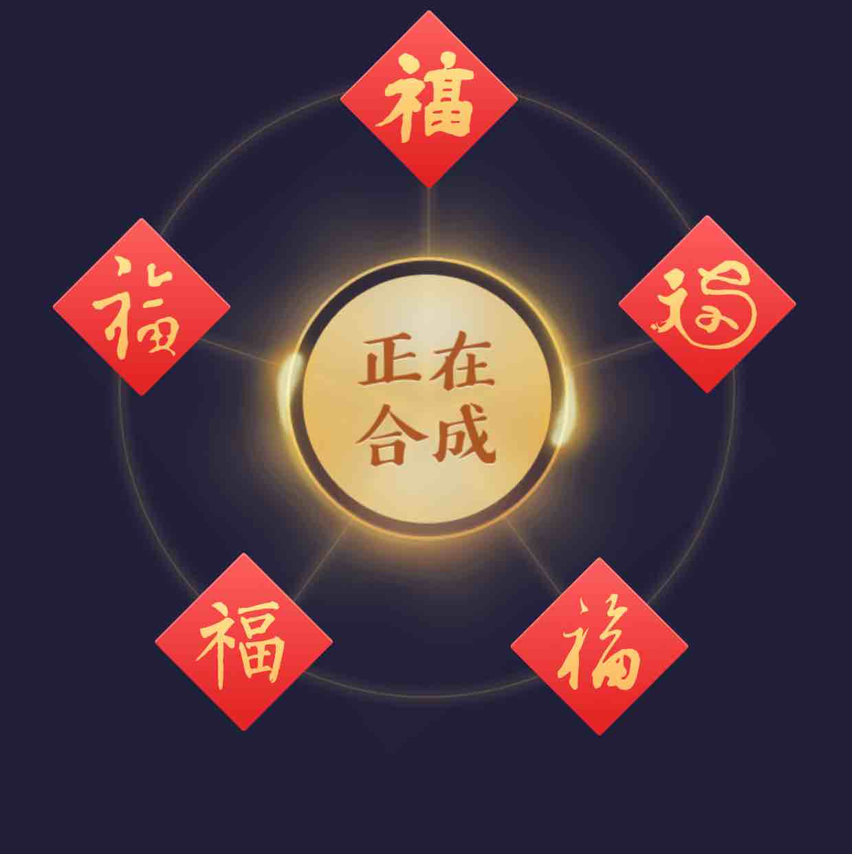 玺子