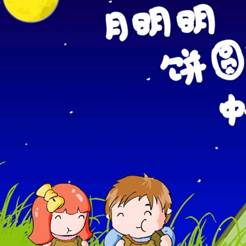 真相君