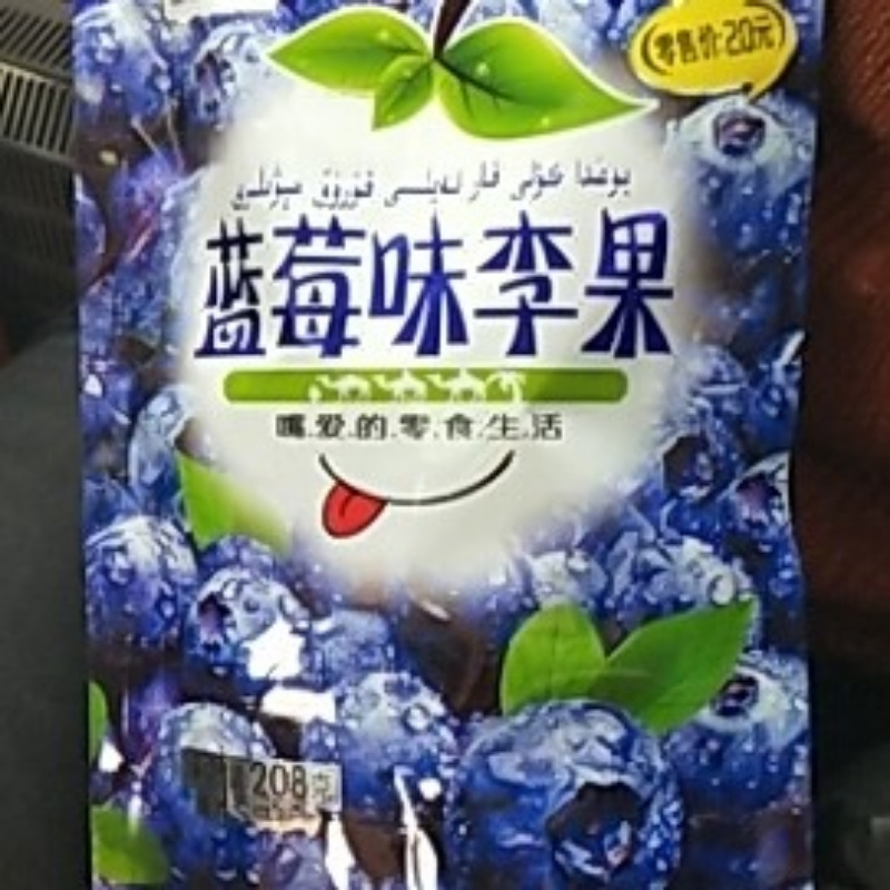 麻烦呀