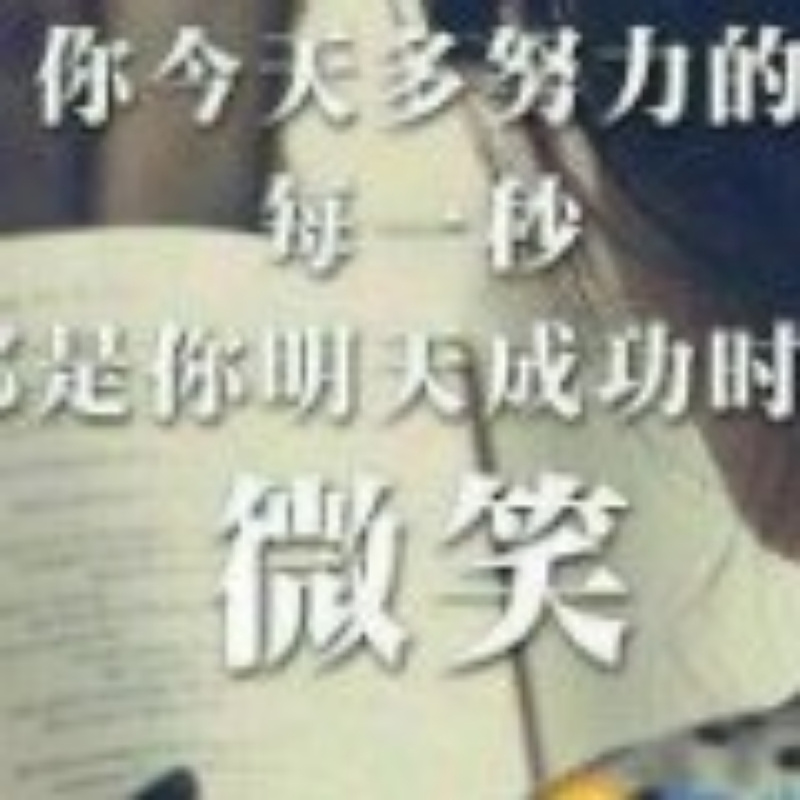 Wei雪绒花