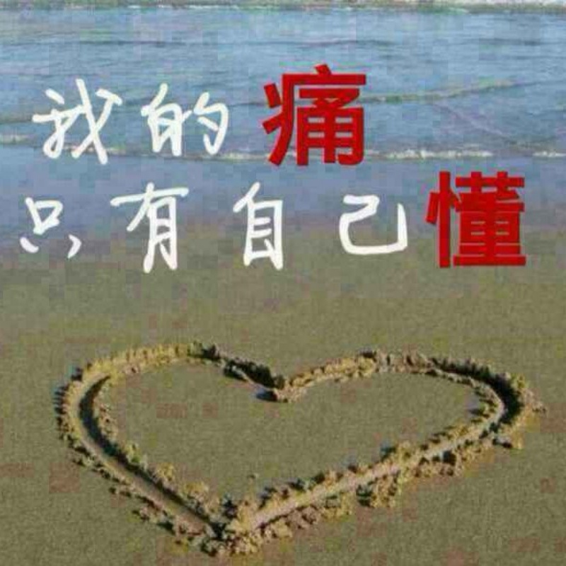 曾经沧海