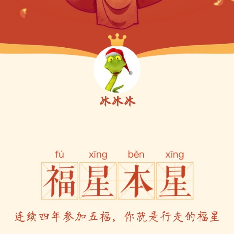 乐道